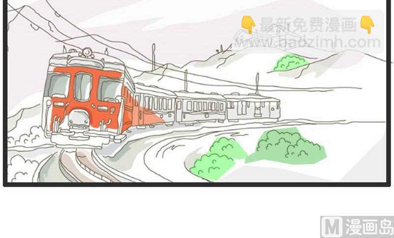 情理之中意料之外-第202话
