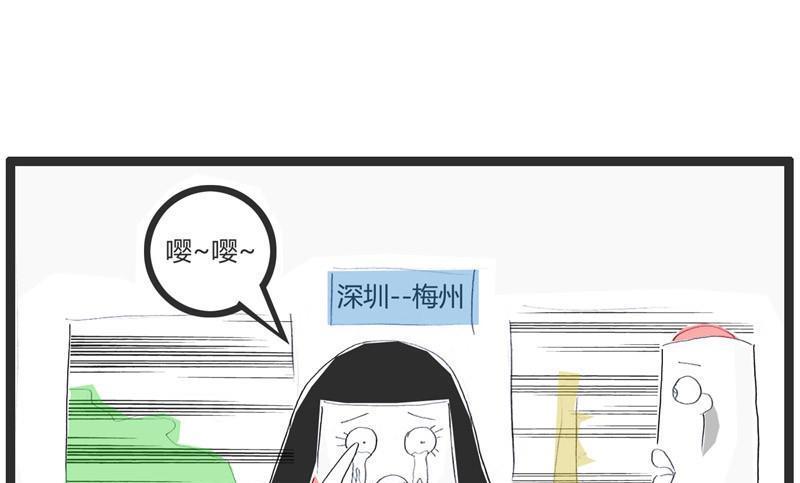 情理之中意料之外-第202话
