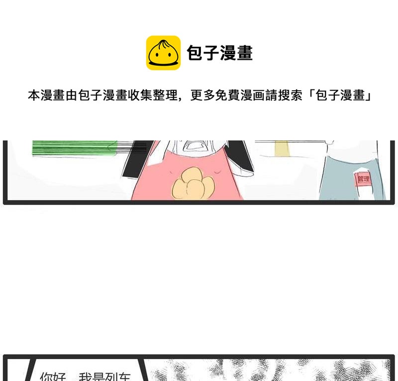 情理之中意料之外-第202话