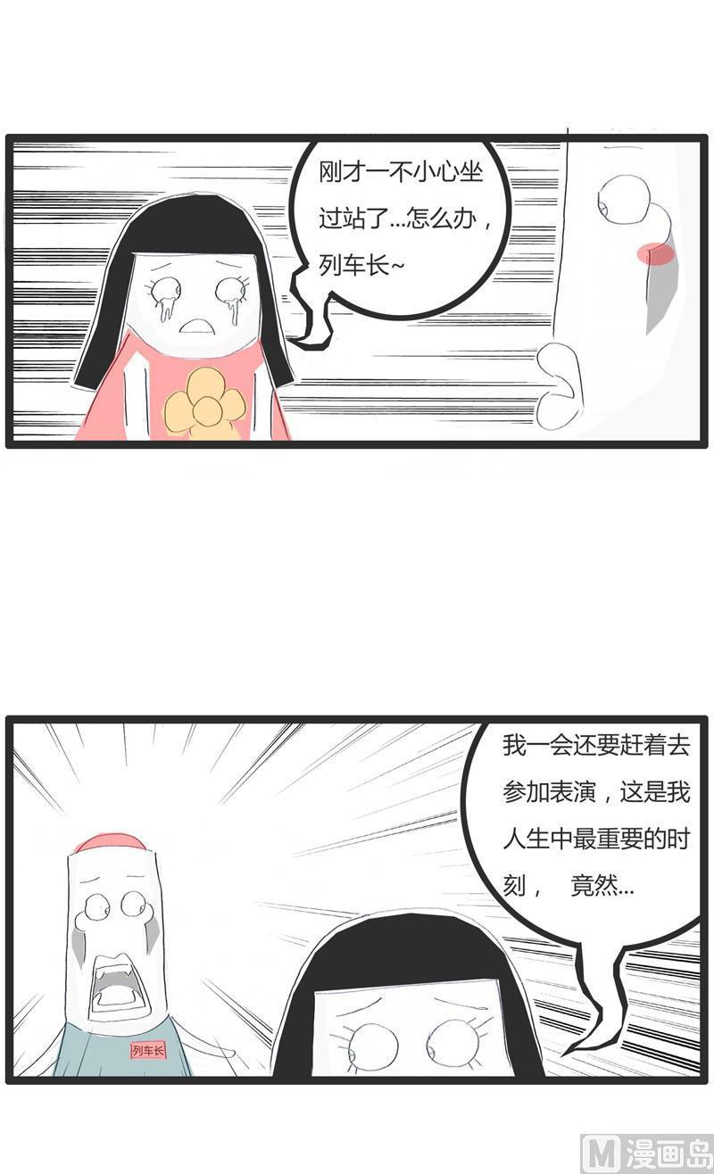 情理之中意料之外-第202话