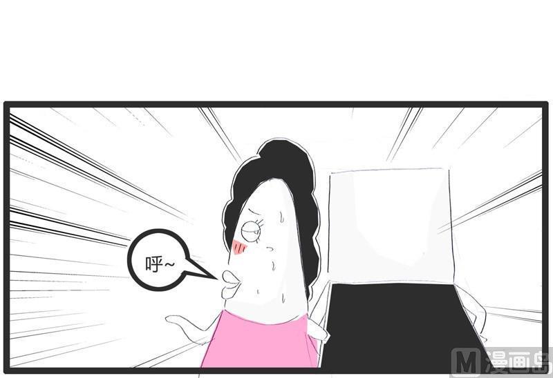 差点出大事-第208话
