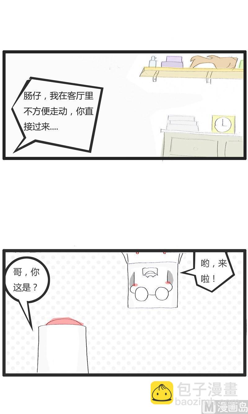 祸不单行-贰-第216话