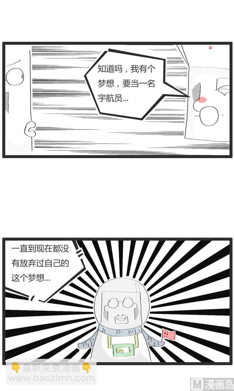 祸不单行-贰-第216话
