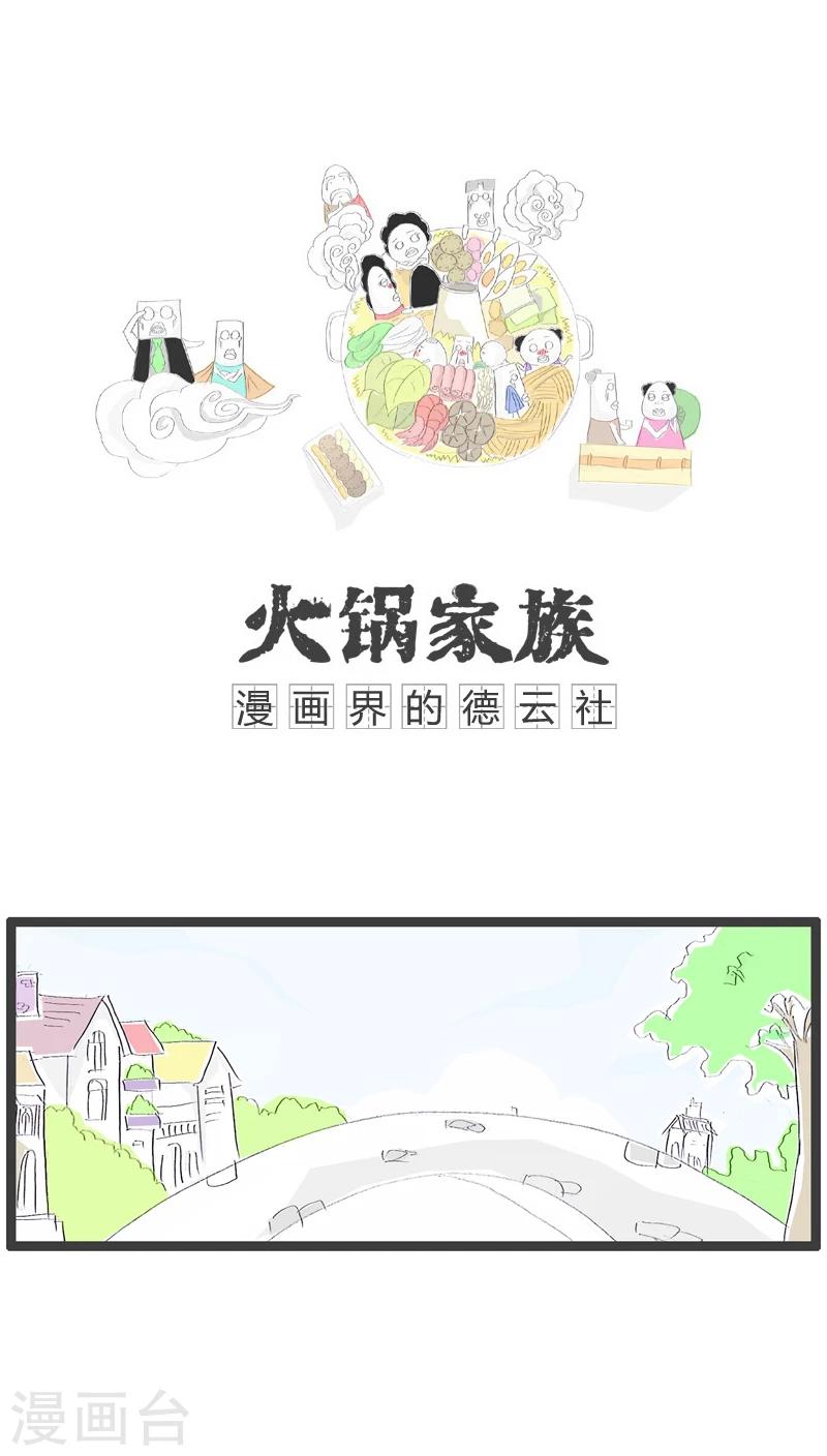 第28话 别瞧不起人-第28话