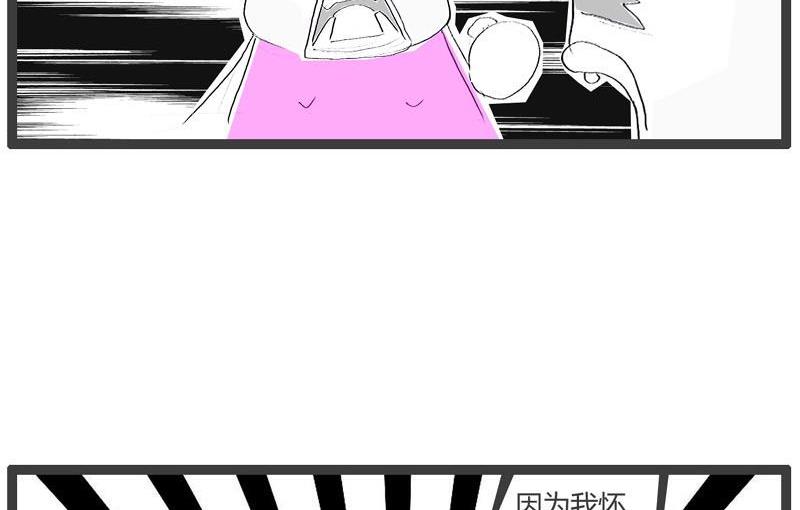 虚情假意-第284话