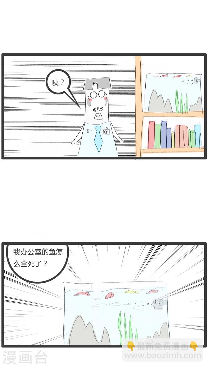 第30话 离奇的死亡-第30话
