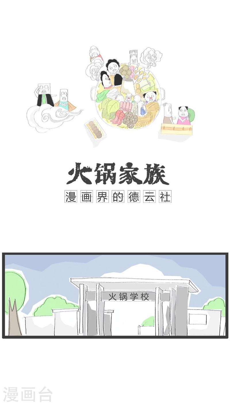 第4话 家长不在家-第4话