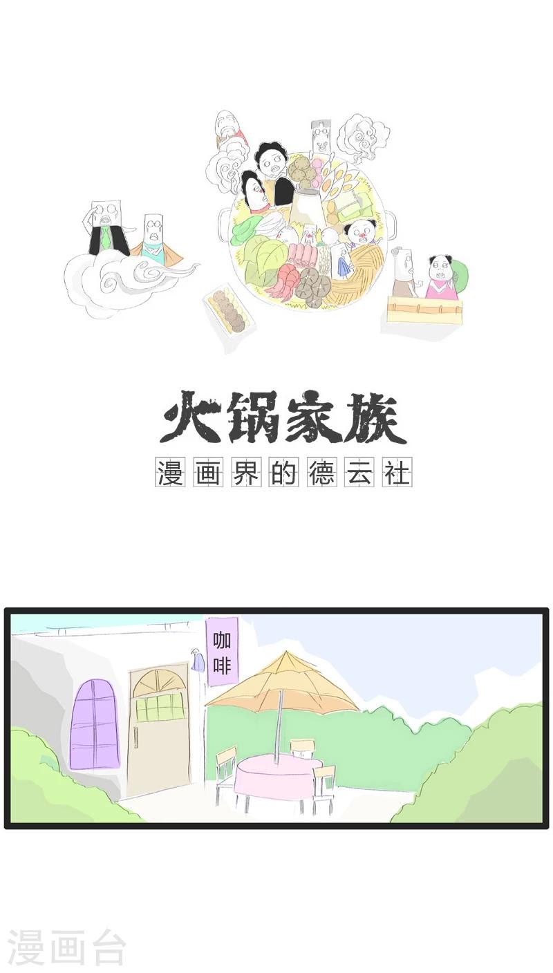 第32话 喜欢小动物-第32话