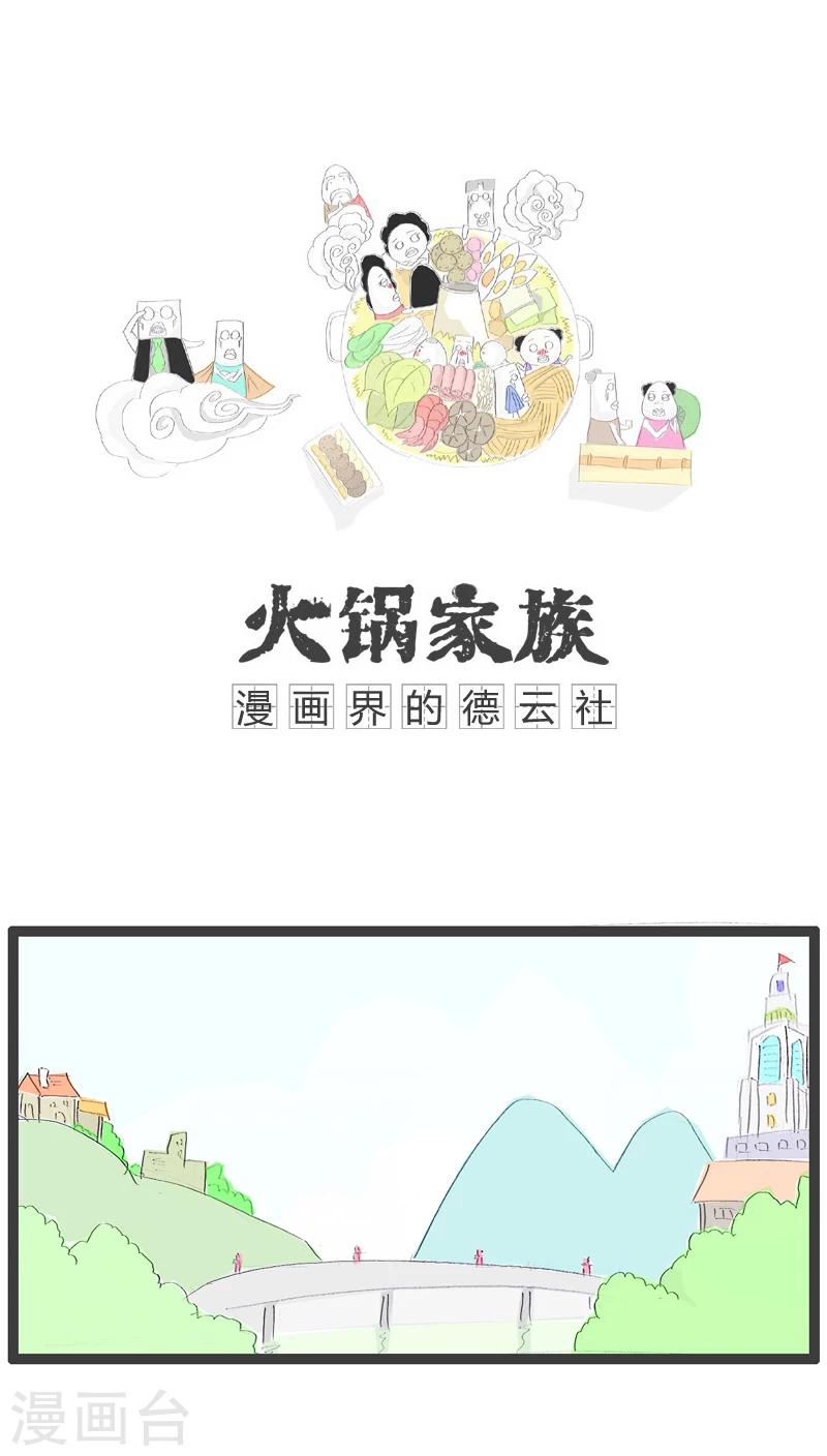 第34话 我要表白-第34话