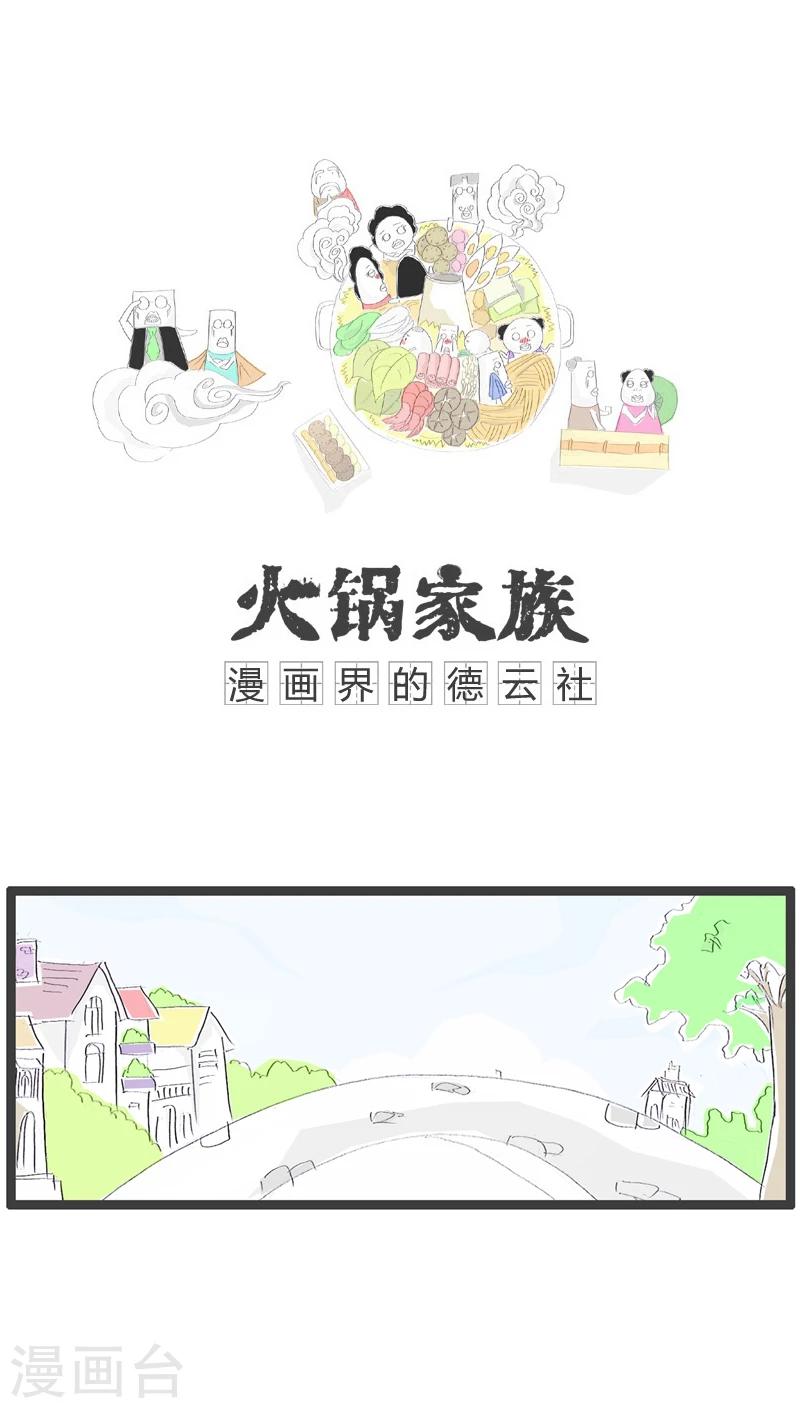第52话 临死前的交代-第52话
