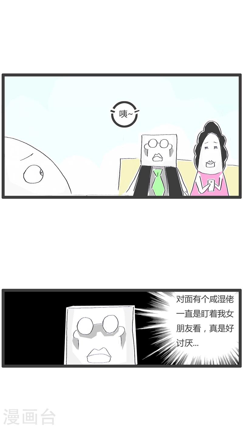 第100话 原来是误会了-第100话