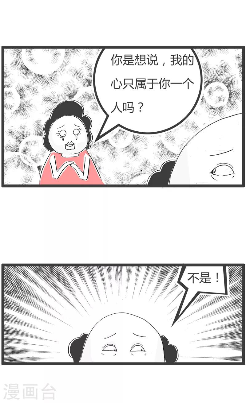 第128话 遗体捐赠-第128话