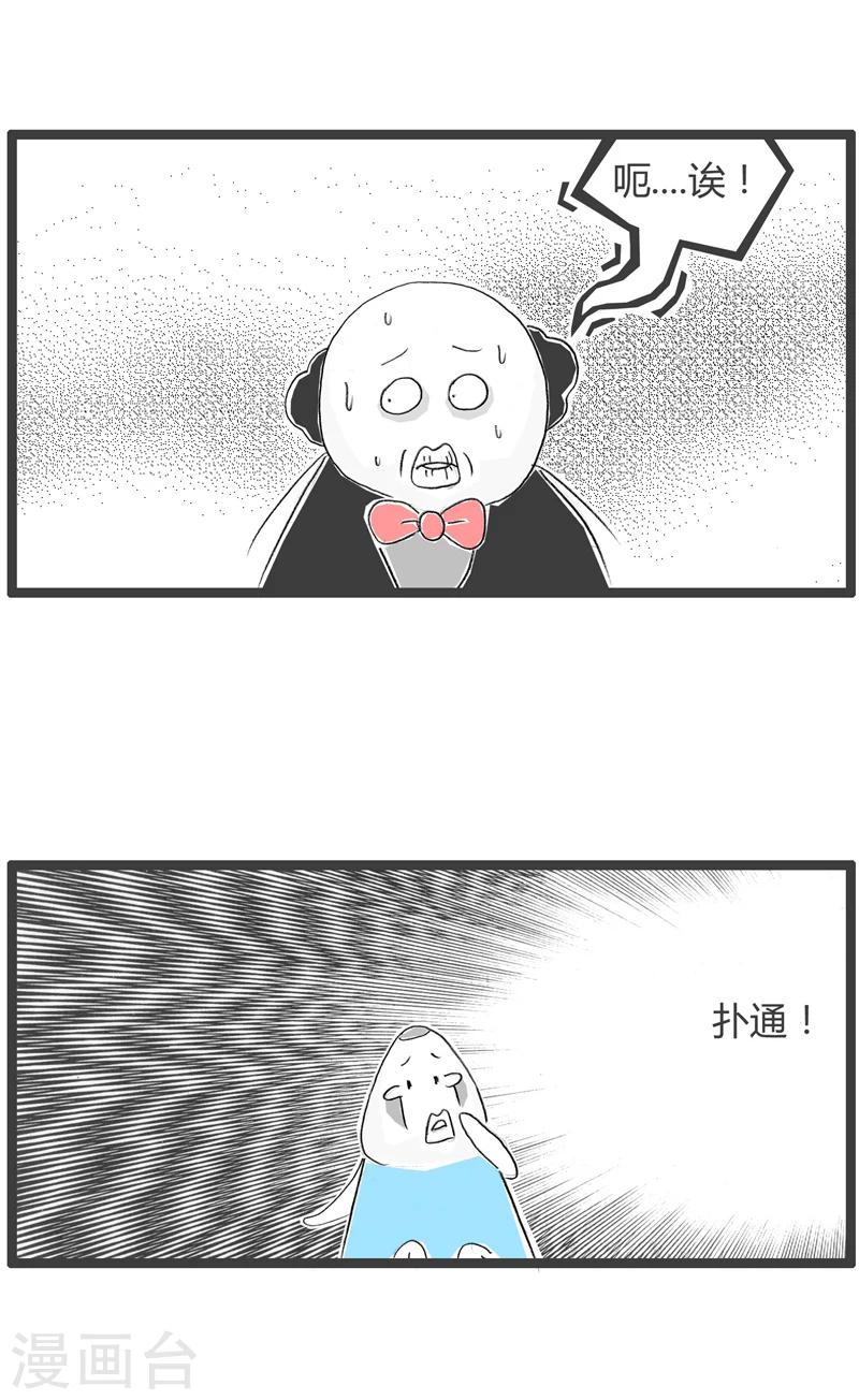 第14话 便秘-第14话