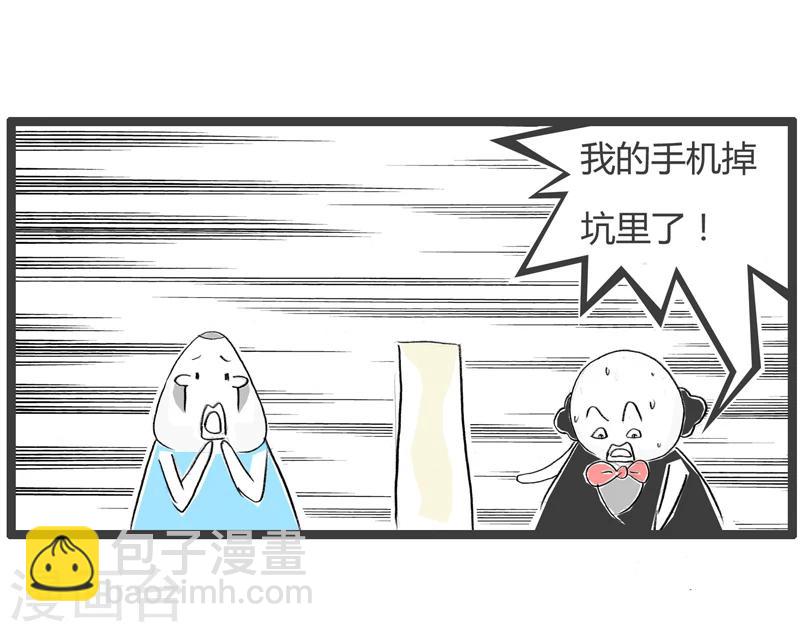 第14话 便秘-第14话