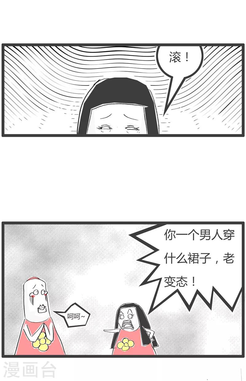 第154话 情侣衫-第154话