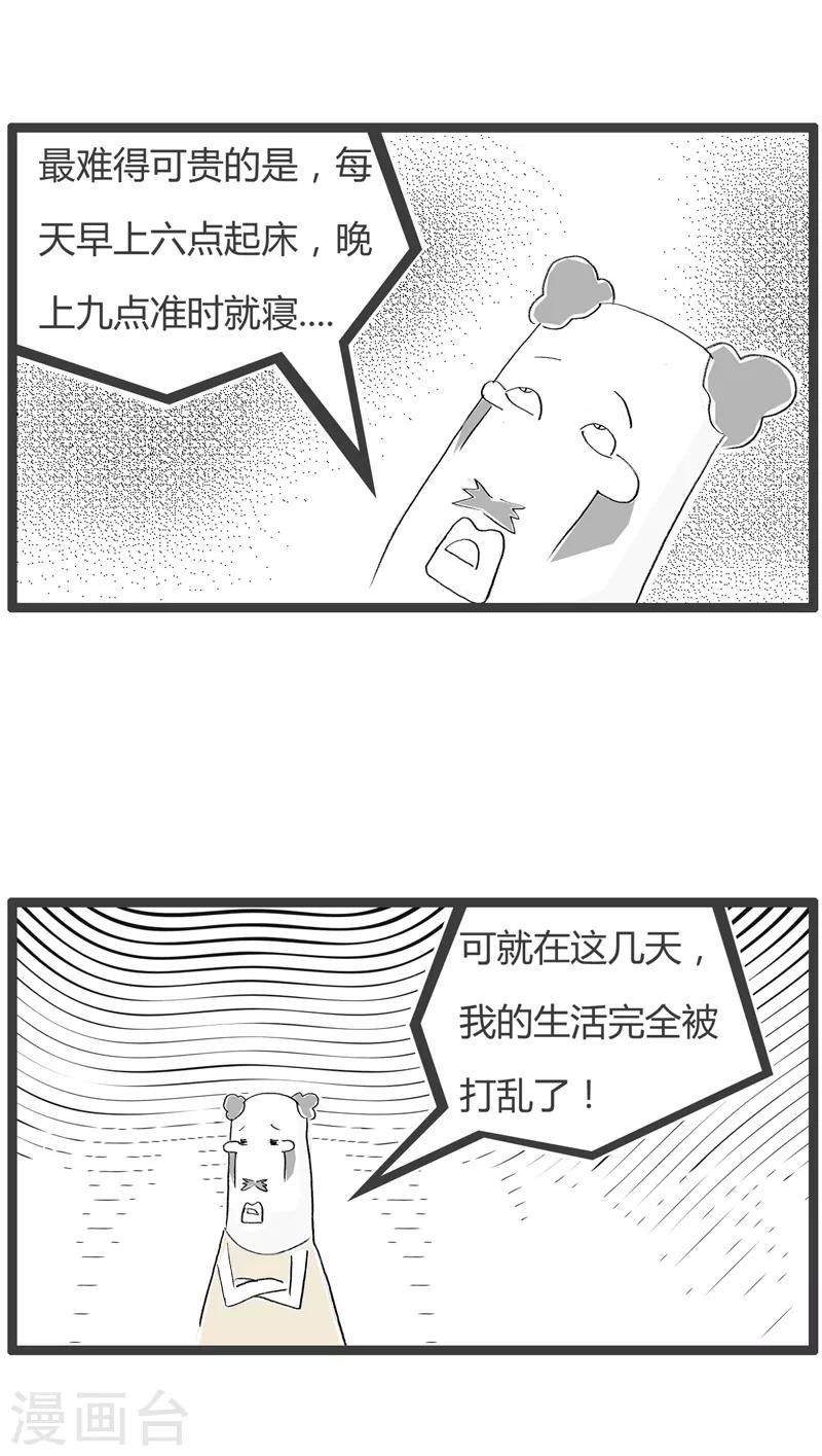第174话 环境突变-第174话