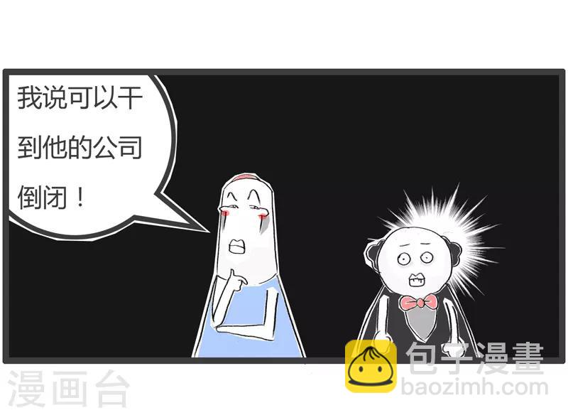 第188话 面试难题-第188话