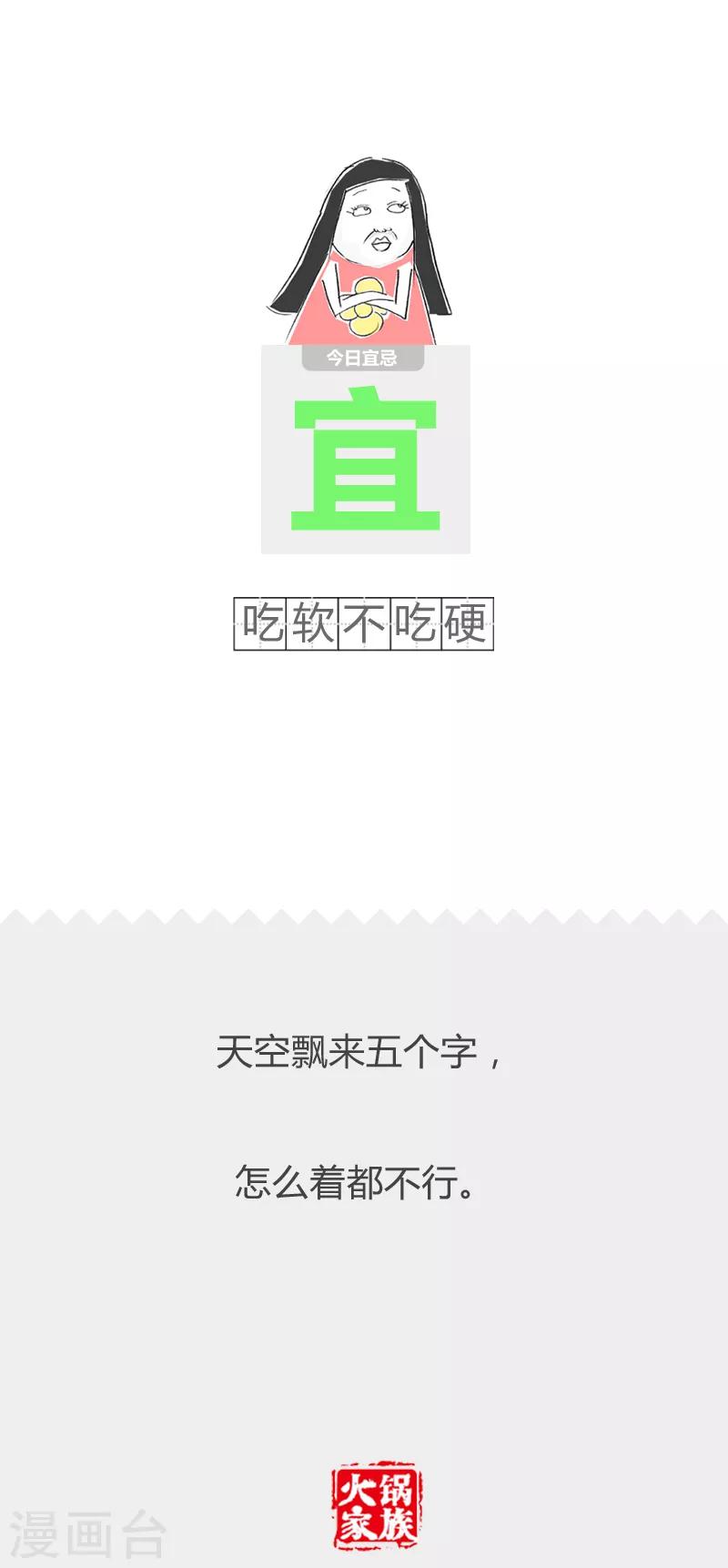 第188话 面试难题-第188话