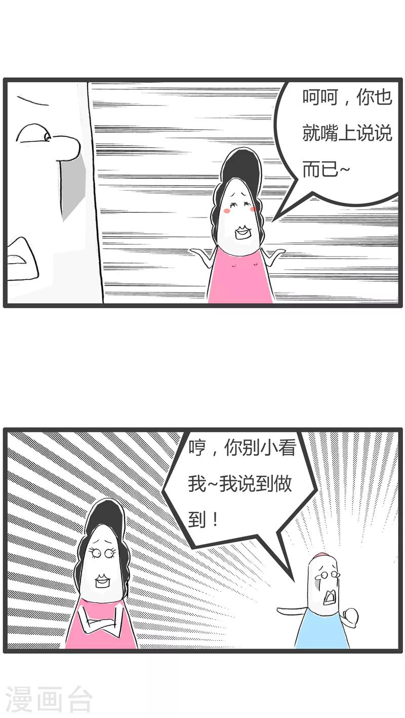 第190话 缺一不可-第190话