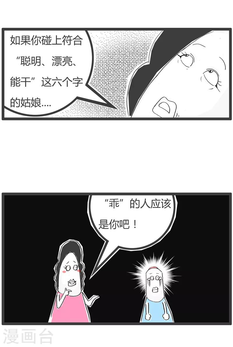 第190话 缺一不可-第190话