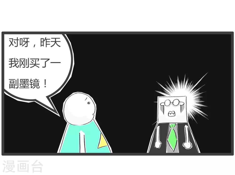 第264话 我的梦想-第264话