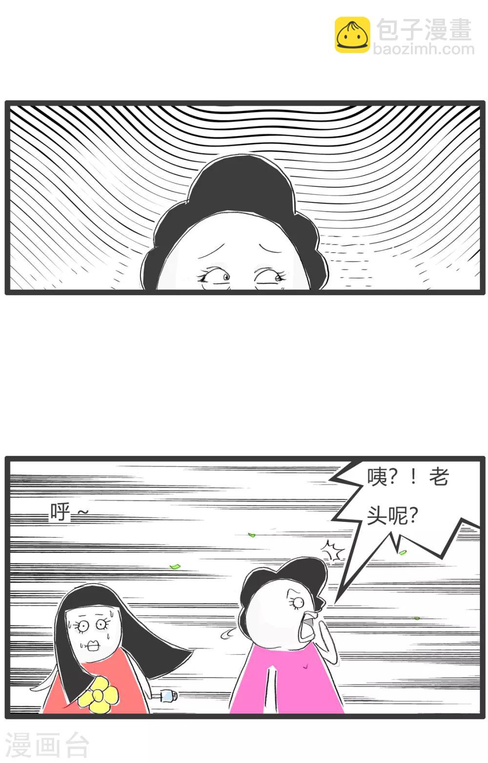 第278话 风的危害-第278话