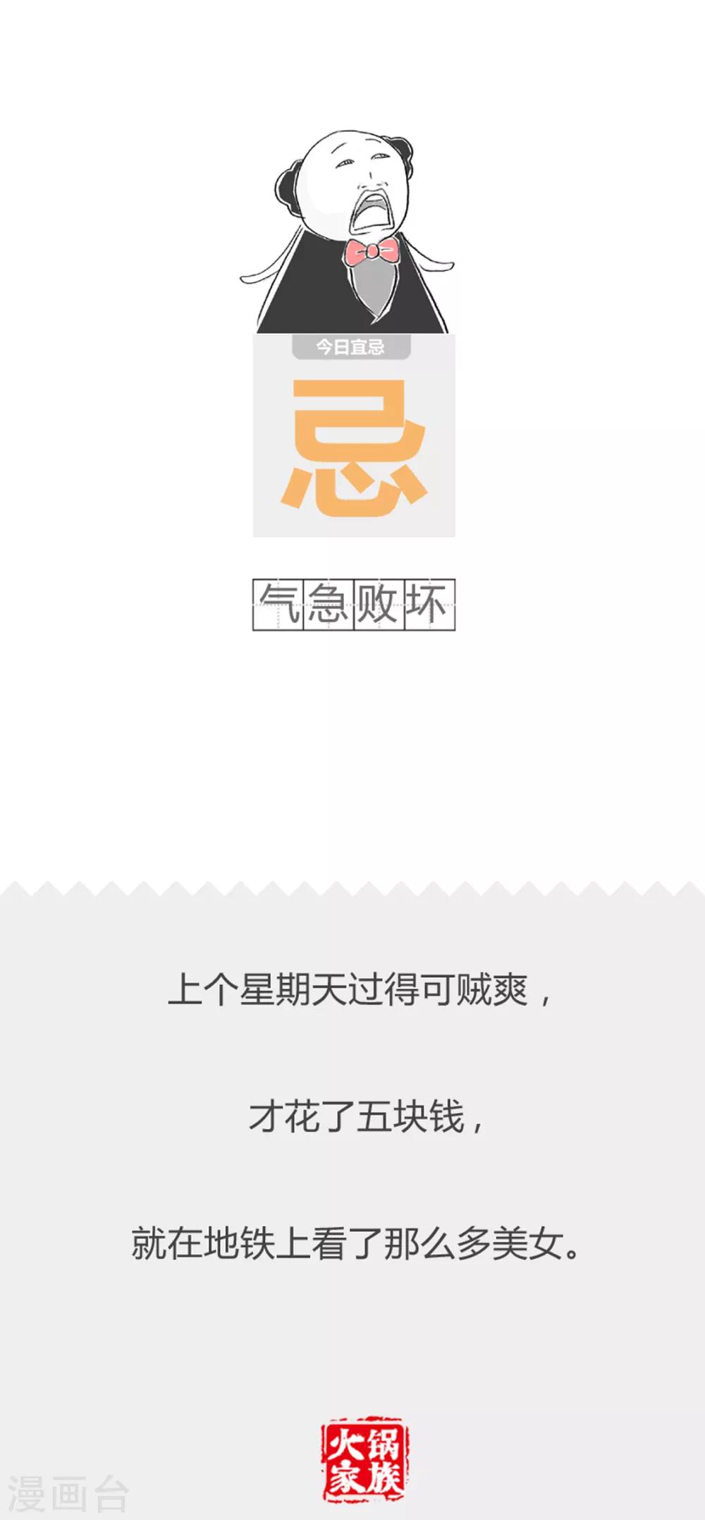 第282话 礼尚往来-第282话
