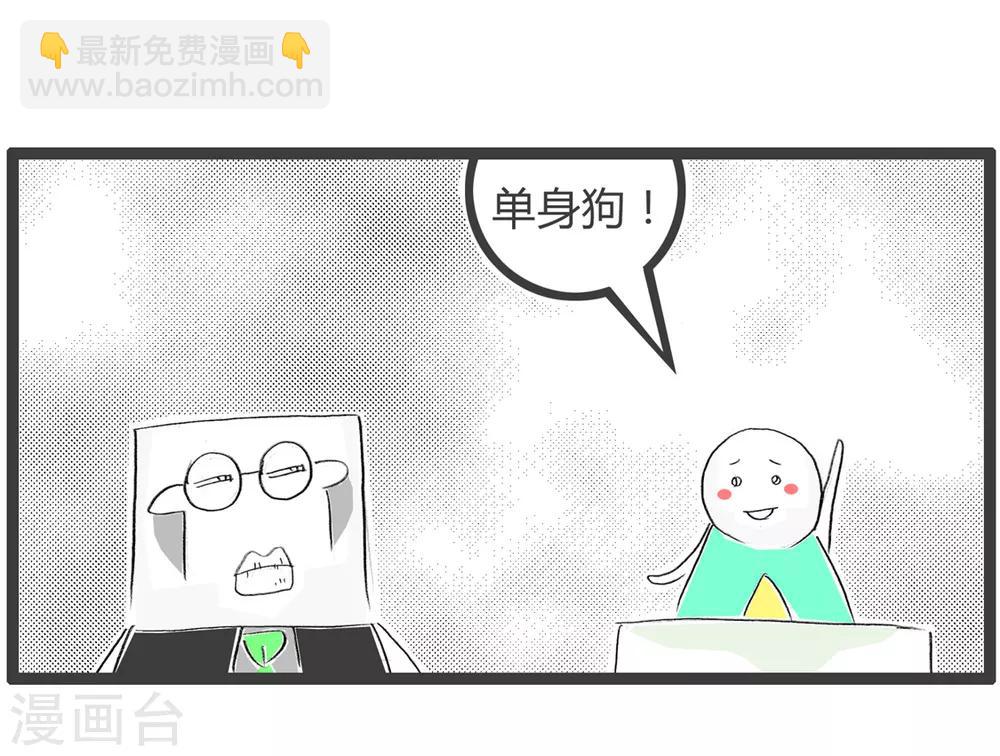 第298话 童话故事-第298话