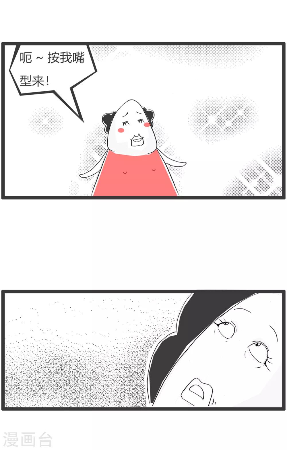 第308话 被你难住了-第308话