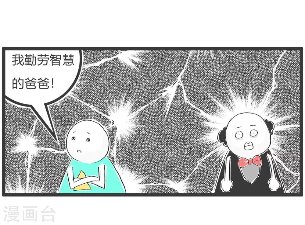第318话 难题-第318话