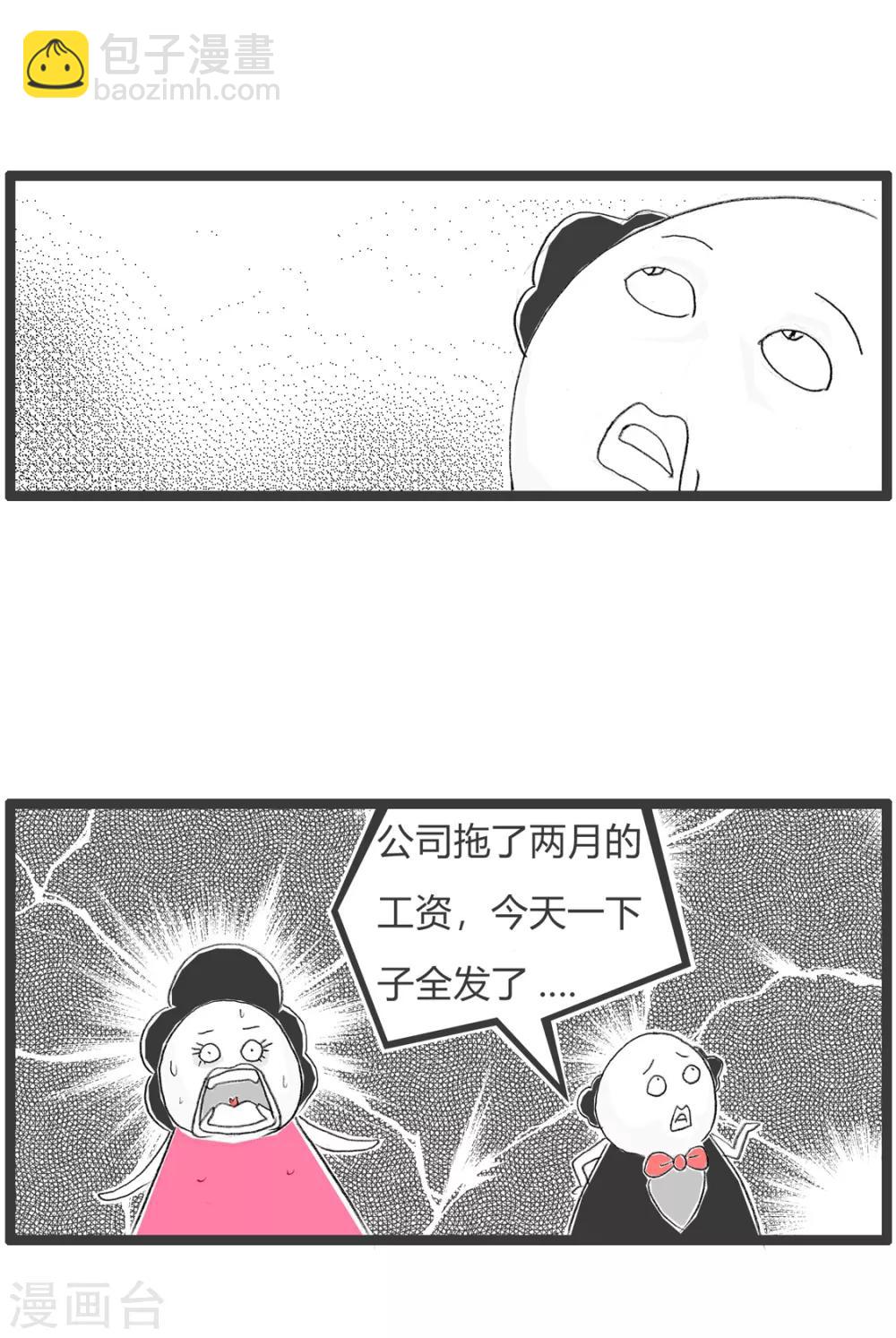 第322话 损失惨重-第322话