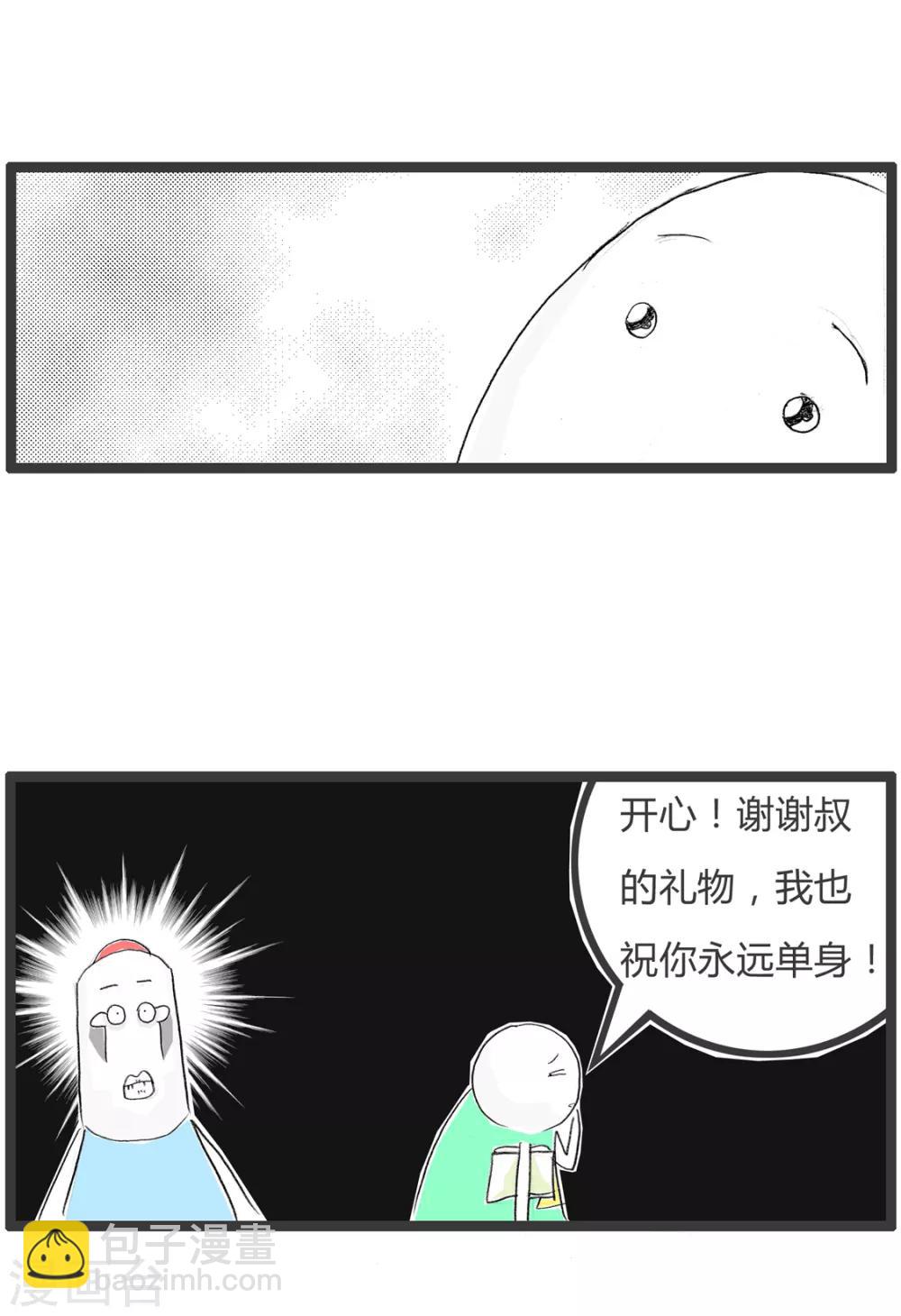 第346话 送礼-第346话