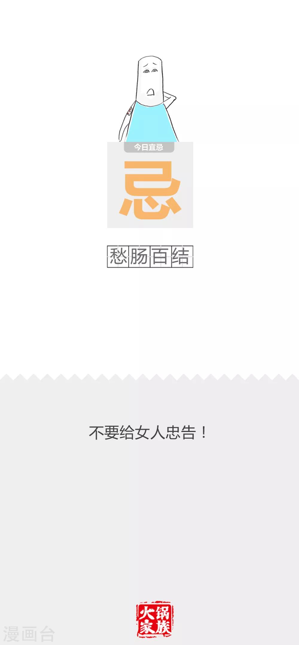 第346话 送礼-第346话