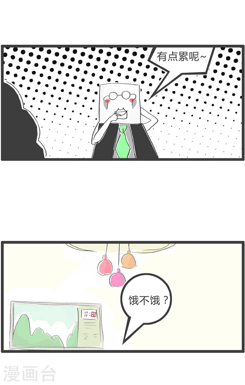第36话 妻子的关怀-第36话
