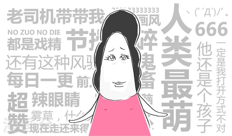 第36话 妻子的关怀-第36话