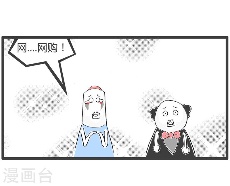 第10话 妇科病-第10话