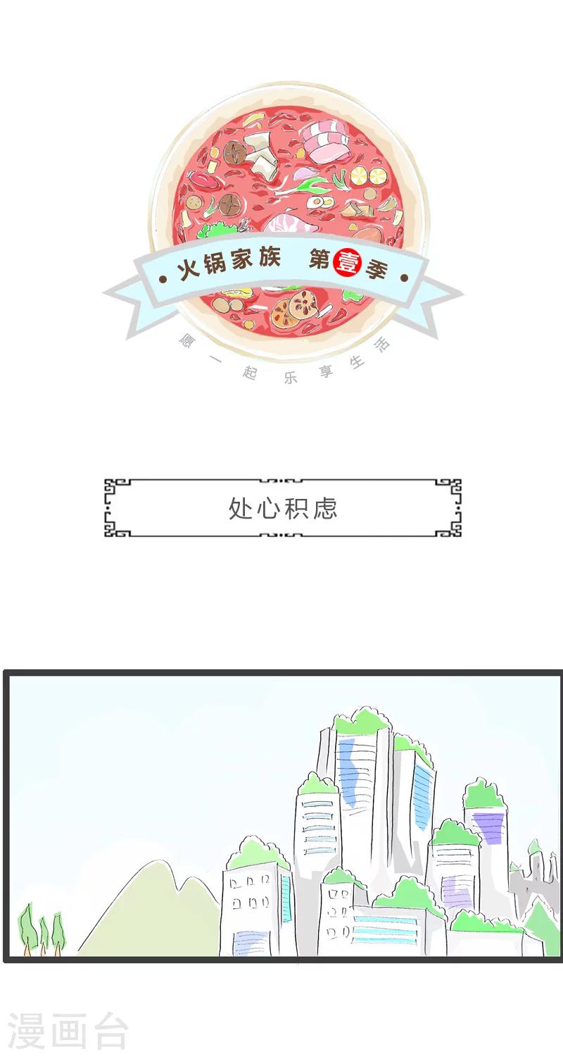 第102话 费解的对话-第102话