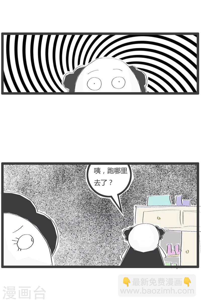 第104话 我的私房钱-第104话