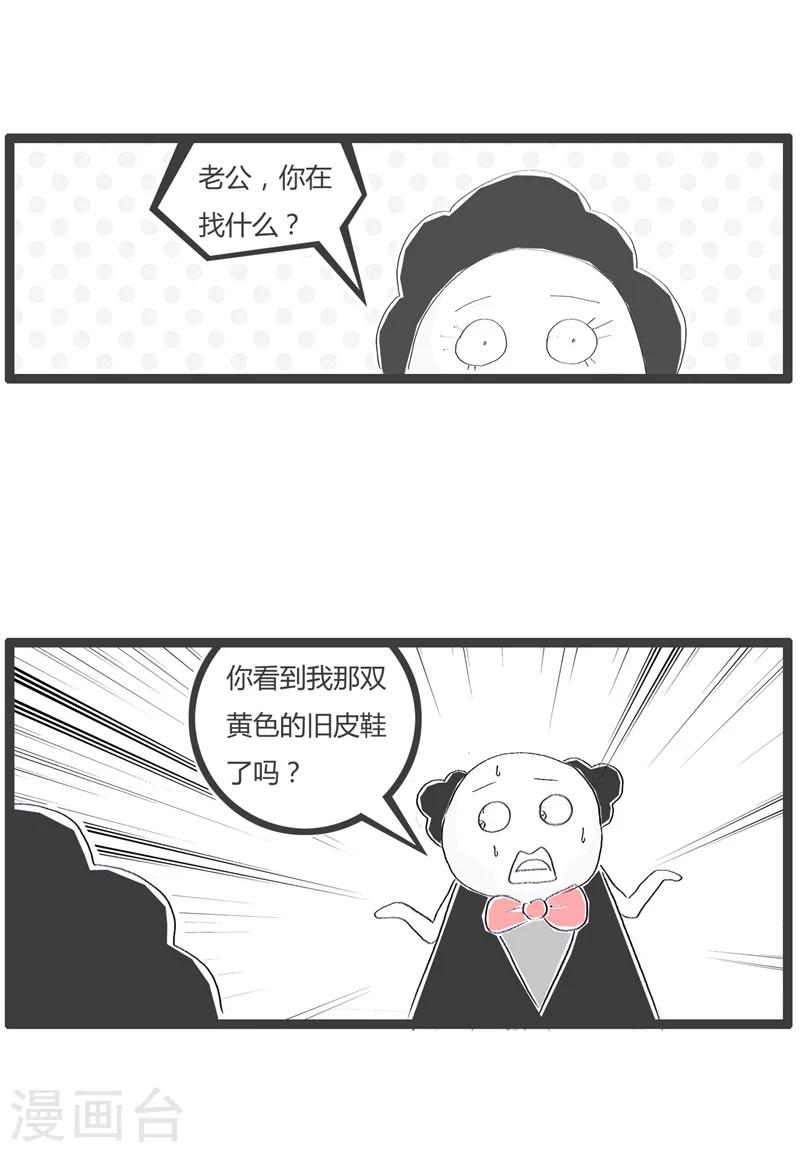 第104话 我的私房钱-第104话