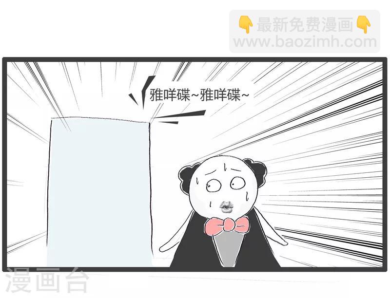 第124话 我要学外语-第124话