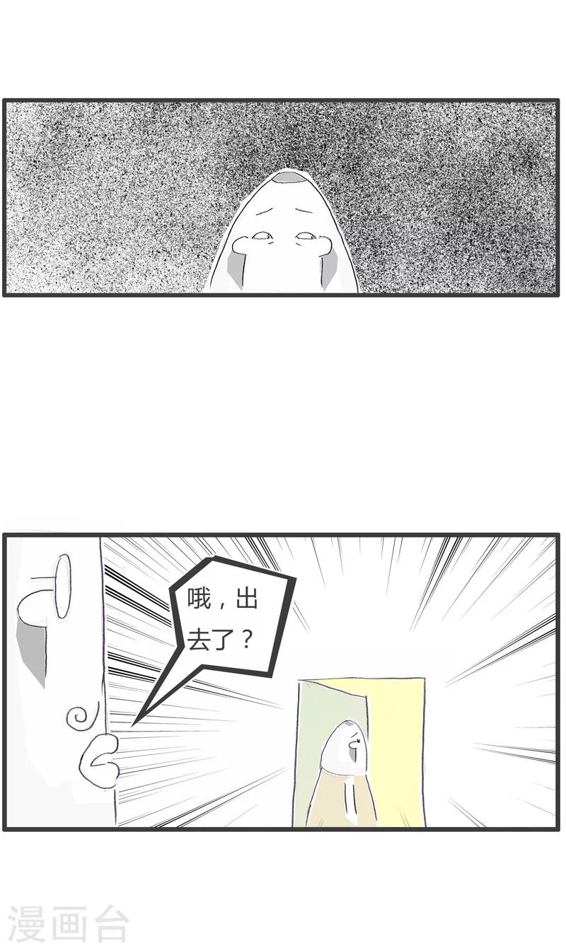 第130话 这是我的专长-第130话