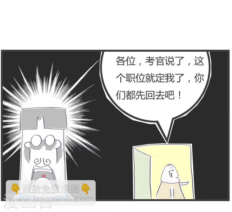 第130话 这是我的专长-第130话