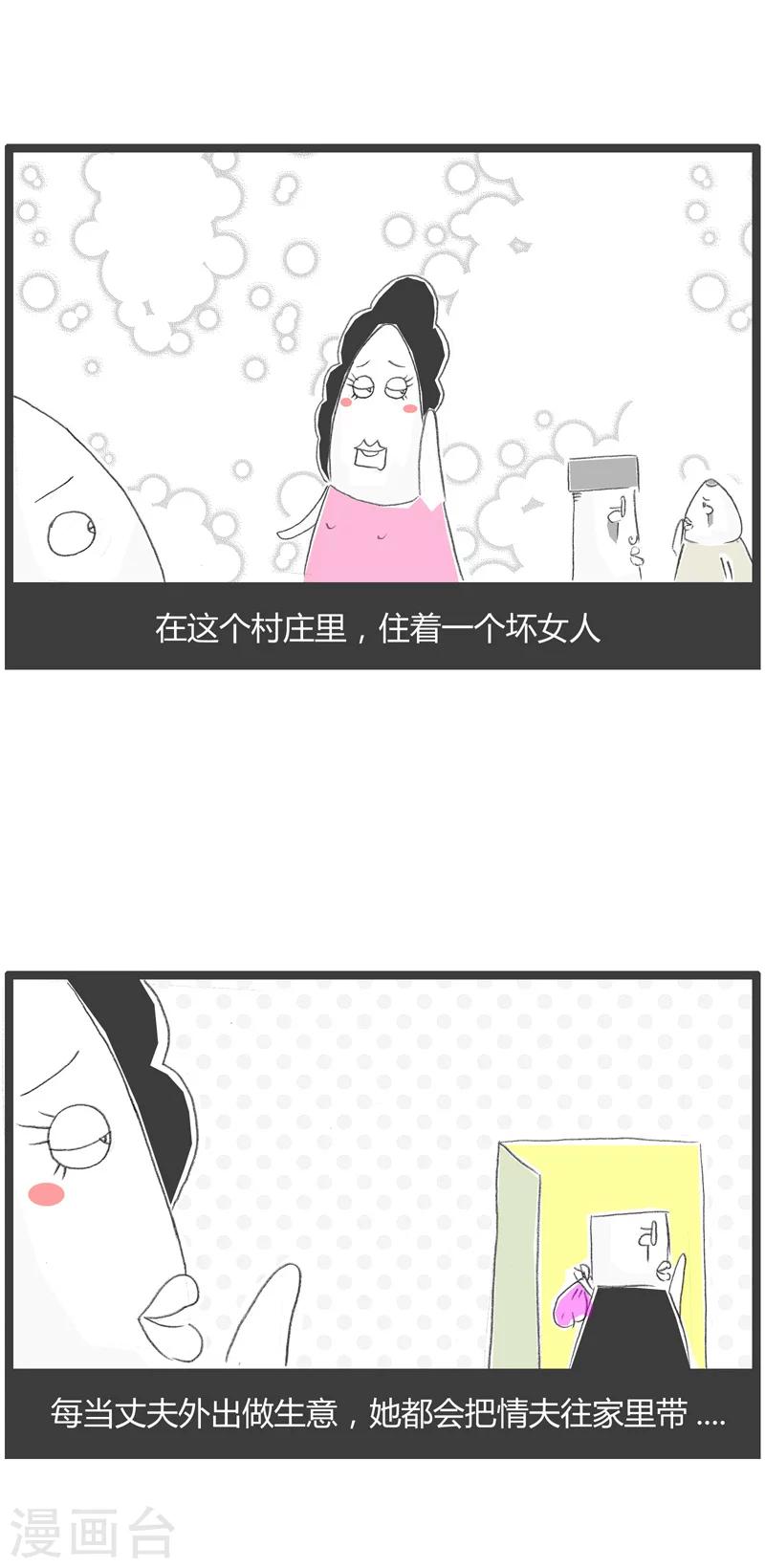 第14话 羊说话-第14话