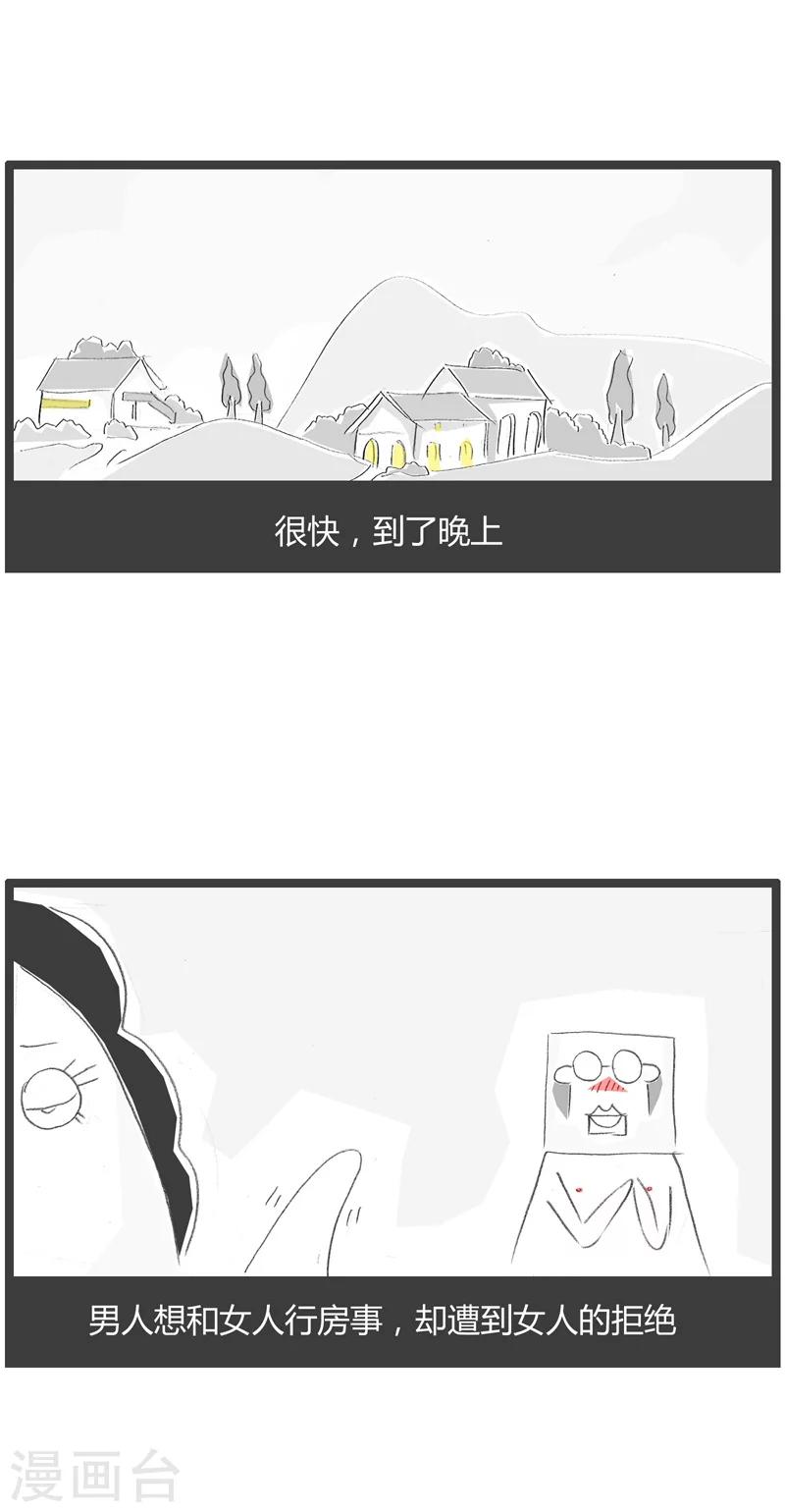 第14话 羊说话-第14话
