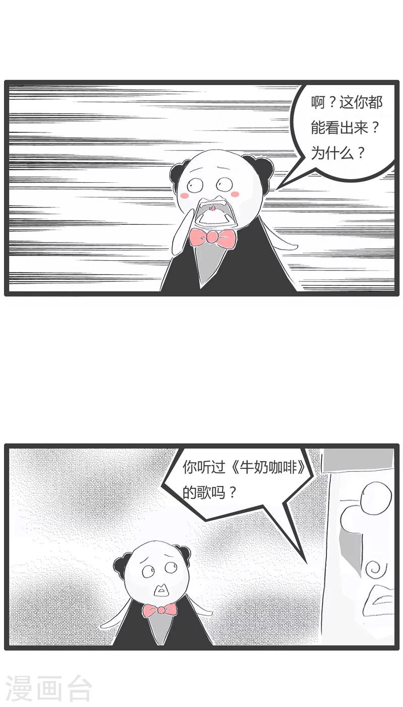 第150话 手掌很大很孤单-第150话