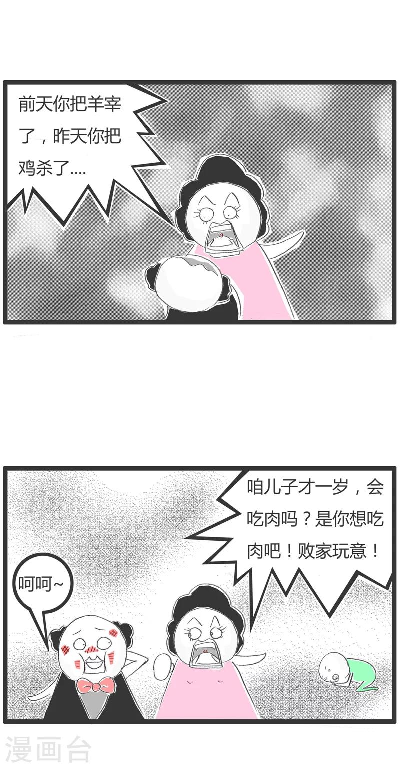 第178话 言出必行-第178话