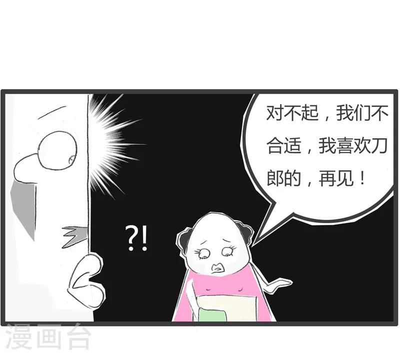 第190话 关键问题-第190话