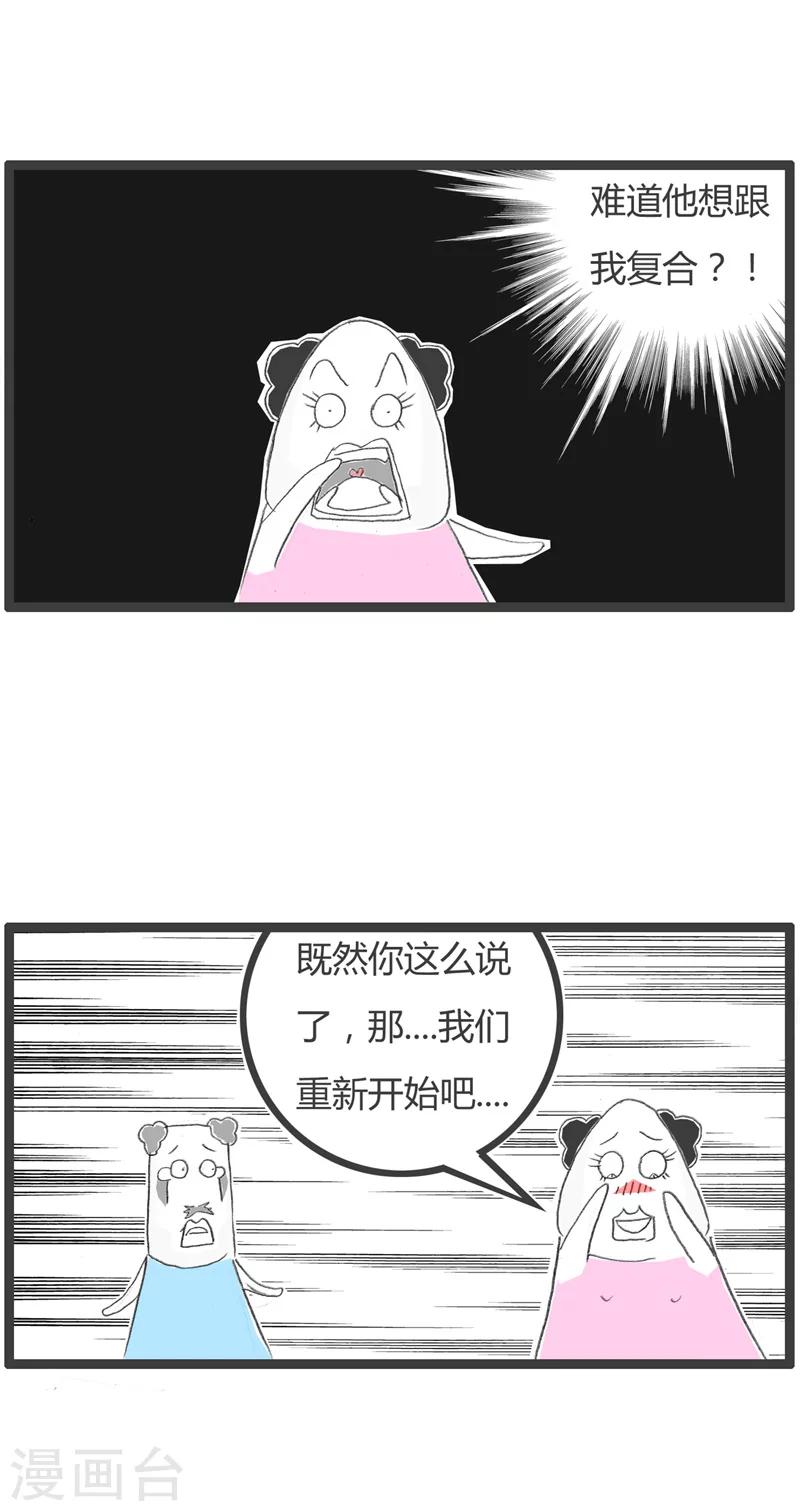 第202话 我是生意人-第202话