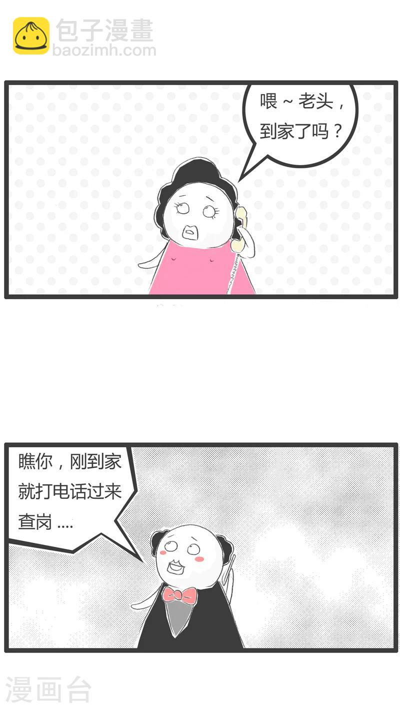 第218话 处处是陷阱-第218话