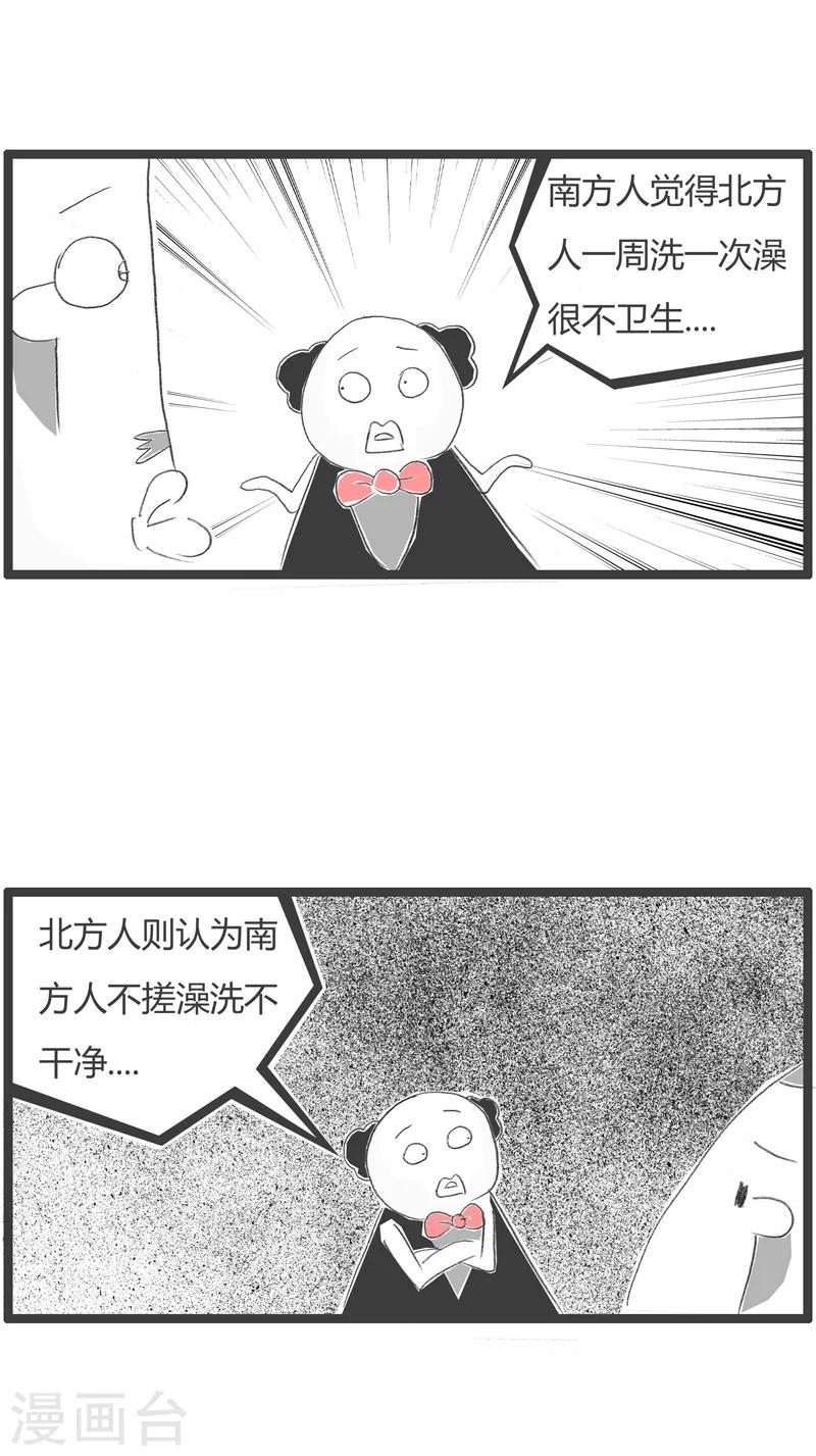 第224话 融合贯通-第224话